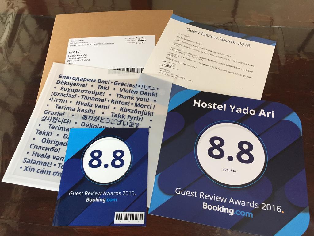 Hostel Yado Ari Itoman Εξωτερικό φωτογραφία